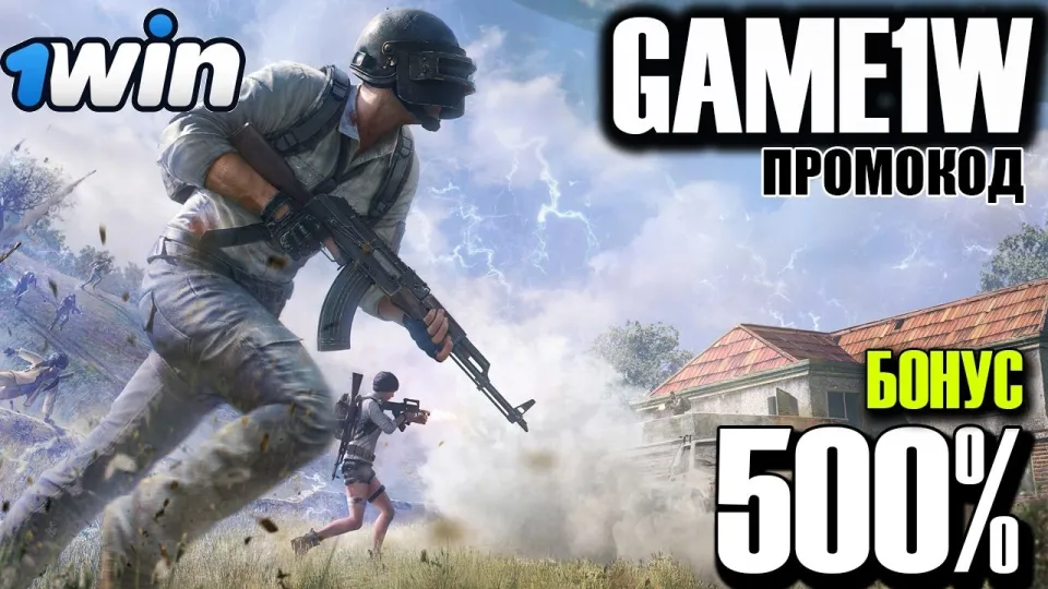 БОНУС 1ВИН - ОБЗОР 1WIN  БОНУС ОТ 1ВИН получи +500%